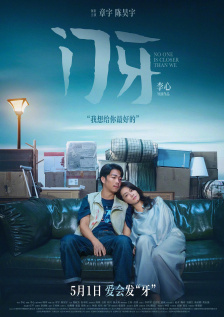 午夜婷婷网