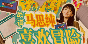 我和岳m愉情xxxx