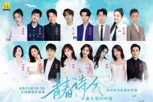 星空无限免费版观看全集