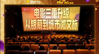 五月激情天