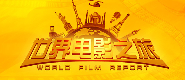 精品亚洲一区二区在线播放