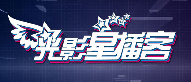 亚洲国产一区二区在线播放