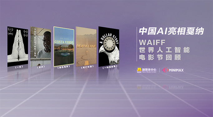 发明家英语